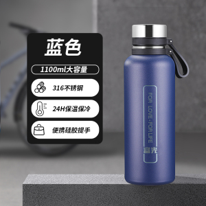 富光保温杯男大容量便携车载水壶316不锈钢运动带滤网泡茶水杯子
