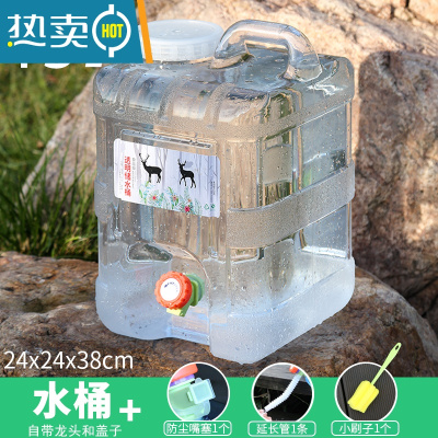 敬平家用储水纯净水桶空桶带水龙头户外车载手提大号塑料饮水箱 15升白色方桶+延长管