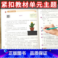 阅读理解训练 五年级上 [正版]五年级上册阅读理解专项训练书 每日一练100篇人教版课外阅读书籍必读小学语文老师答题技巧