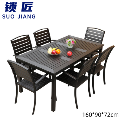 锁匠 户外桌 椅