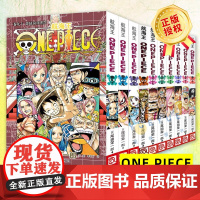 全10册 海贼王漫画书全套81-90全套套装航海王漫画小说书全集尾田荣一郎著海盗王路飞乔巴ONEPIECE日本经典青春热