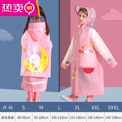 儿童雨衣幼儿园小学生带书包位雨具男童女童全身防暴雨长款雨披FENGHOU