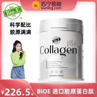 Bioe澳洲进口胶原蛋白肽奶粉燕窝Bio-e成年女士胶原饮粉脱脂奶官方正品旗舰店