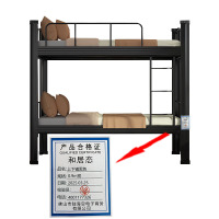 和居态 上下铺黑色 0.9m宽 张