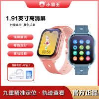 小霸王智能电话手表A83全网通AI机器人视频插卡通话定位支付学习拍照小度男女孩小学生礼物