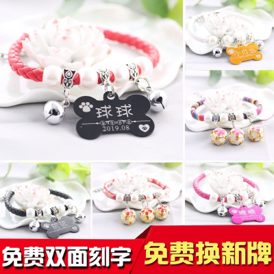 狗狗用品铃铛项圈狗牌身份牌定制刻字定做泰迪猫咪法耐lye小狗防走丢宠物