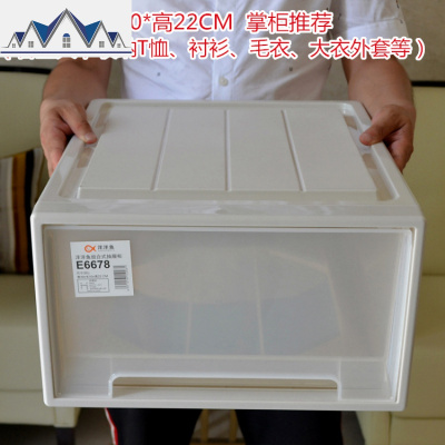 抽屉式组合收纳柜收纳盒塑料整理箱多层衣物玩具杂物特大号 三维工匠