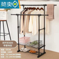 敬平室内晾衣架落地家用阳台晒衣架简易伸缩折叠挂衣服架卧室单杆衣架 [加厚]方形双杆款+双加长加