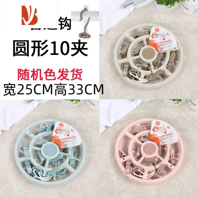 三维工匠多夹夹子晾衣架子袜子挂塑料小件凉晒东西的内衣服家用内裤。