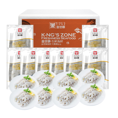 金世尊[无冰衣抽肠]大号青虾仁8包1600g