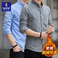 啄木鸟男士长袖衬衫2025新款秋冬季加绒寸衫免烫休闲衬衣爸爸上衣