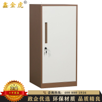 鑫金虎 文件柜办公柜抽屉柜矮柜铁皮资料柜储物柜收纳单门柜咖套白