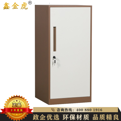 鑫金虎 文件柜办公柜抽屉柜矮柜铁皮资料柜储物柜收纳单门柜咖套白