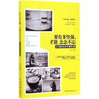 正版新书]要有多坚强才能念念不忘:王菲的那些年那些歌虞玘9787