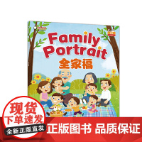 Cool Panda少儿汉语教学资源·K级·全家福