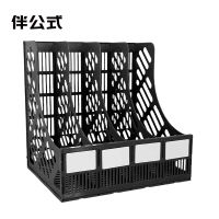 伴公式B1195塑料桌面四联文件框黑色