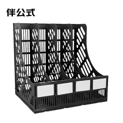 伴公式B1195塑料桌面四联文件框黑色