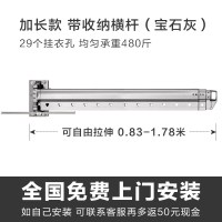 三维工匠杆壁挂晾衣架室内窗台折叠凉衣架家用晾衣伸缩 尊贵银收纳横杆标准款长度0.67-1.27米伸缩20个挂衣孔 大