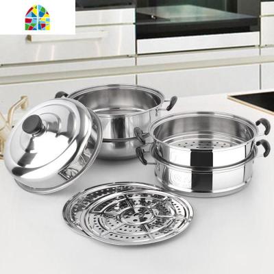 不锈钢蒸锅三层多3层蒸馒头的蒸笼加厚1二2层家用用电磁炉 FENGHOU 32cm[二层加厚]