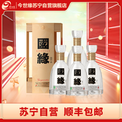 今世缘 国缘四开 幽雅醇厚型白酒 42度 500ml*4瓶 整箱装 苏宁自营