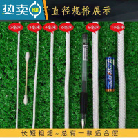 敬平晾衣绳编织绳尼龙绳耐磨捆绑绳户外帐篷绳子细绳旗杆绳打包绳 直径2毫米20米