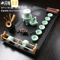 三维工匠家用茶具套装乌金石茶盘整块紫砂陶瓷玻璃茶具茶台现代简约茶海 18乌金石静心70+青瓷自动茶具 29件