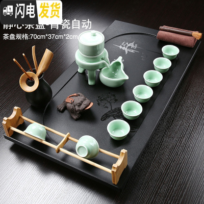 三维工匠家用茶具套装乌金石茶盘整块紫砂陶瓷玻璃茶具茶台现代简约茶海 18乌金石静心70+青瓷自动茶具 29件