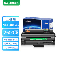 才进王者版适用三星4623f兼容三星硒鼓scx4623fh 4601 4600 ML1911 D1053S 1915易加