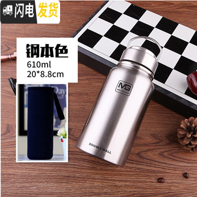 三维工匠304全钢盖不锈钢保温杯大容量1.5户外运动旅行水壶带茶漏1000 610本色送杯刷杯套