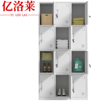 亿洛莱 十二门存放柜 900*500*1850mm 台