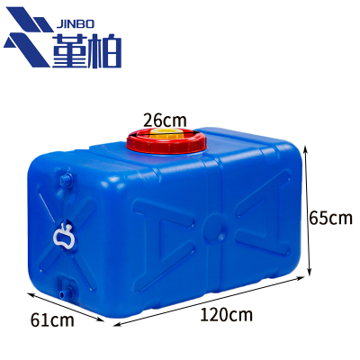 堇柏 塑料水桶 850斤 个