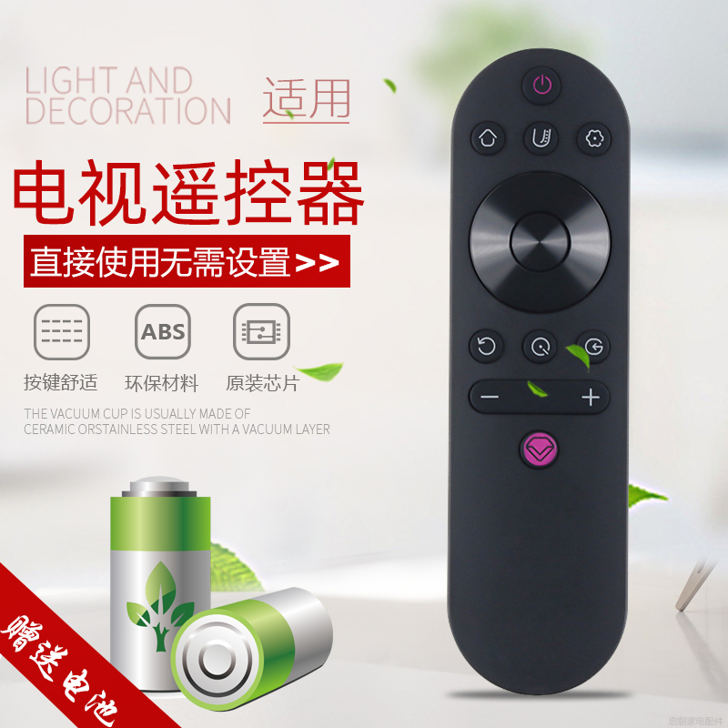 启朝适用长虹电视遥控器RIF300 49A3U 50A3U 50A4U 55A4U 49C2 55C2通用原装