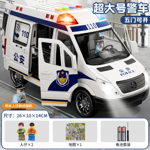 大号警车男孩声光惯性玩具车宝宝救护车可开门仿真汽车模型3750