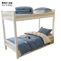 弗切尔珀榕FWL0230747全棉水洗棉纯色双拼四件套200*230cm宾利蓝+奶茶