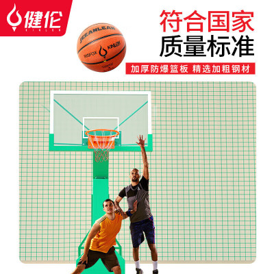 健伦液压式篮球架 室内户外职业比赛成人标准 仿液压