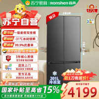 容声十字对开门冰箱BCD-572N40CQLAD 572升变频风冷双循环新1级能效净味杀菌干湿分储嵌入式设计