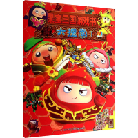 [M]大搜索 1-9787534687167