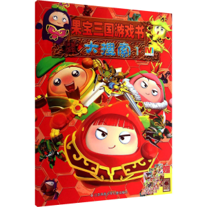 [M]大搜索 1-9787534687167
