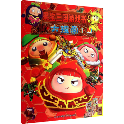 [M]大搜索 1-9787534687167