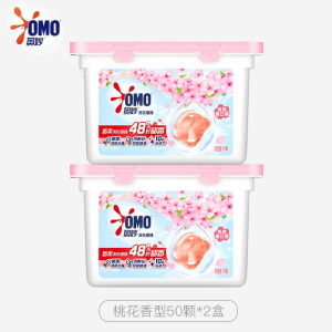 奥妙 除菌洗衣凝珠 除菌除螨 柔顺留香 三合一浓缩 白桃50颗*2盒