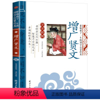 增广贤文 [正版]4本28元 唐诗三百首 带拼音 小学生一二年级课外阅读书籍国学启蒙 彩图注音版 国学幼儿早教儿童文学启