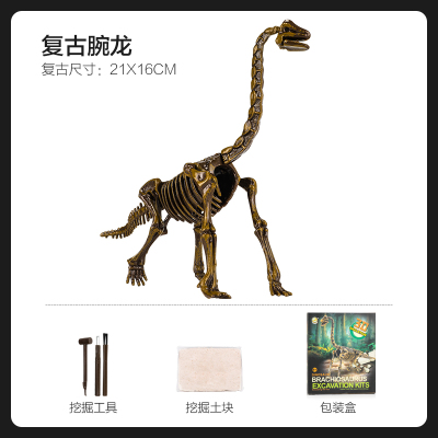 儿童仿真恐龙玩具塑胶化石模型套装动物考古霸王龙挖掘三角龙男孩腕龙化石