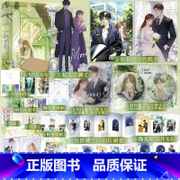 [正版]折月亮 完结篇 竹已著 《难哄》《偷偷藏不住》姊妹篇 新增万字番外 青春言情小说实体书籍 新视角图书