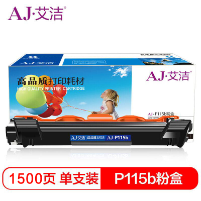 艾洁 P115b/P118W墨粉盒(鼓粉分离) CT202138 适用富士施乐Docuprint P115b M115b
