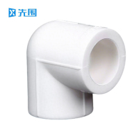 先围 PPR弯头 等径25mm 个