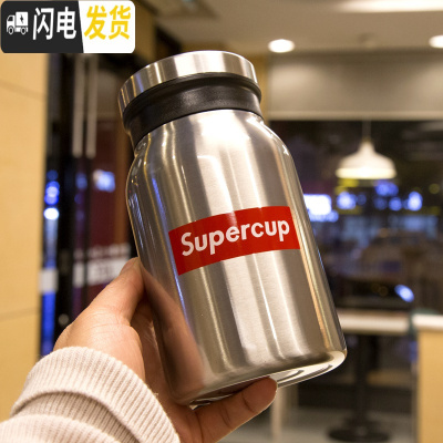 三维工匠保温杯男女学生便携杯子创意潮流个性简约运动户外带茶漏滤网水杯 本色420商务保温杯-标签1C2