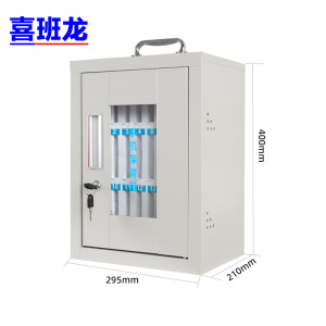 喜班龙 钢制手机柜