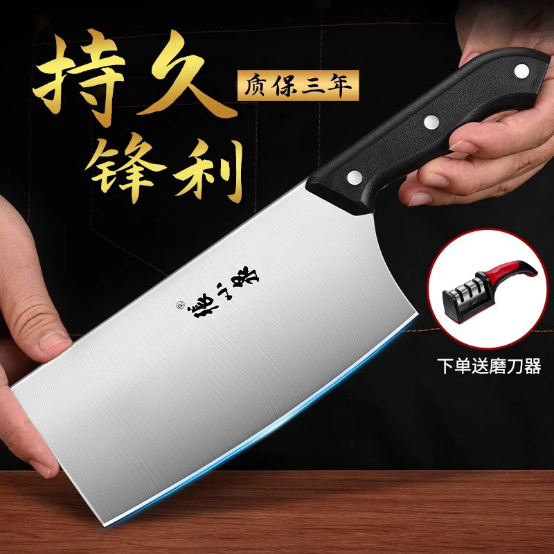 张小泉家用厨房菜刀厨师专用厨房套装切菜切片刀官方旗舰正品8138