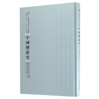 音像中国盐政史(精)/民国专题史丛书曾仰丰|总主编:周蓓