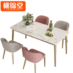 桃锦堂接待桌椅1.4m套